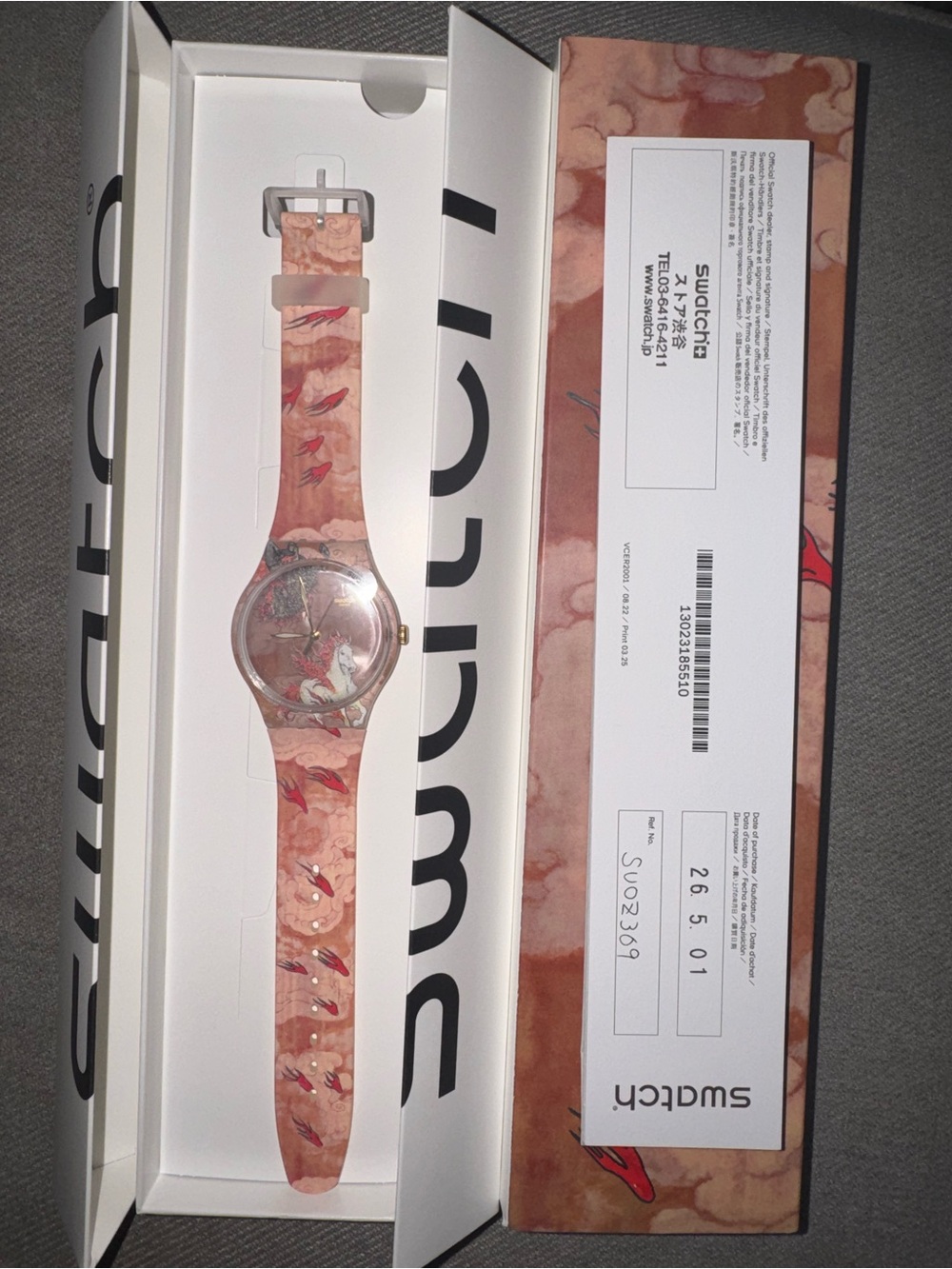 Swatch Horse Pattern Silicone Watch Brand New
